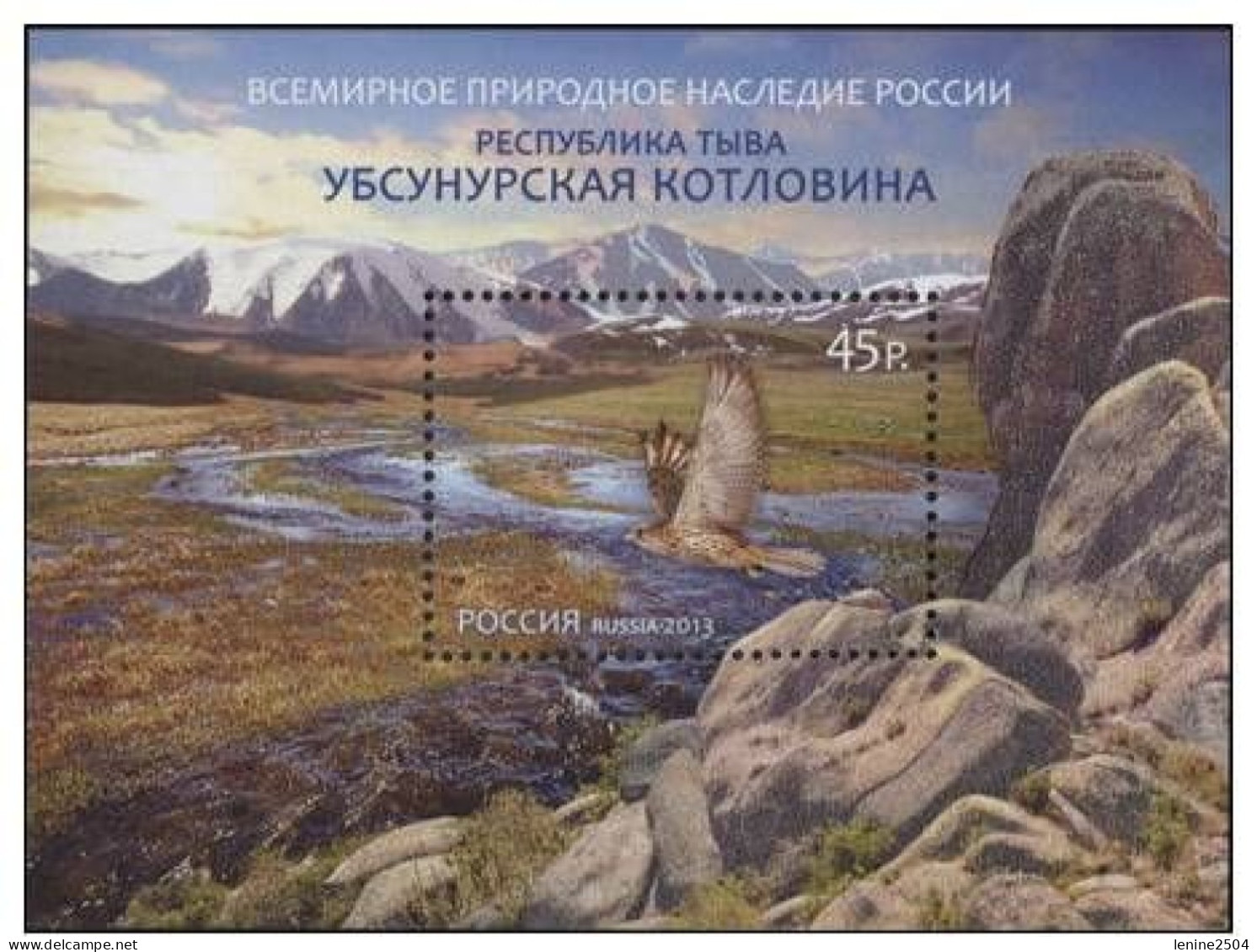 Russie 2013 YVERT N° 366 MNH ** - Blocks & Kleinbögen