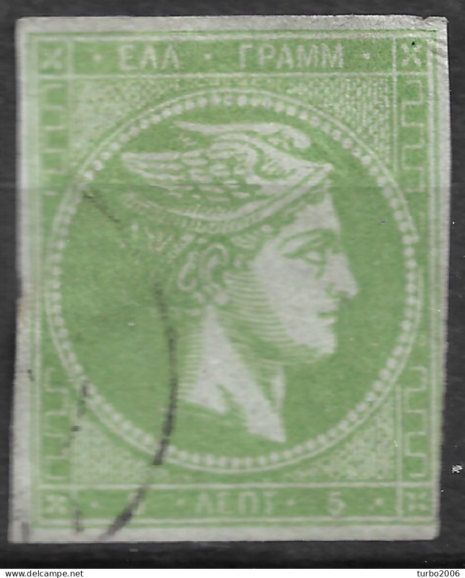 GREECE 1871-72  Large Hermes Paper Of Inferior Quality 5 L Yellow Green Vl. 46 / H 34 A - Gebruikt