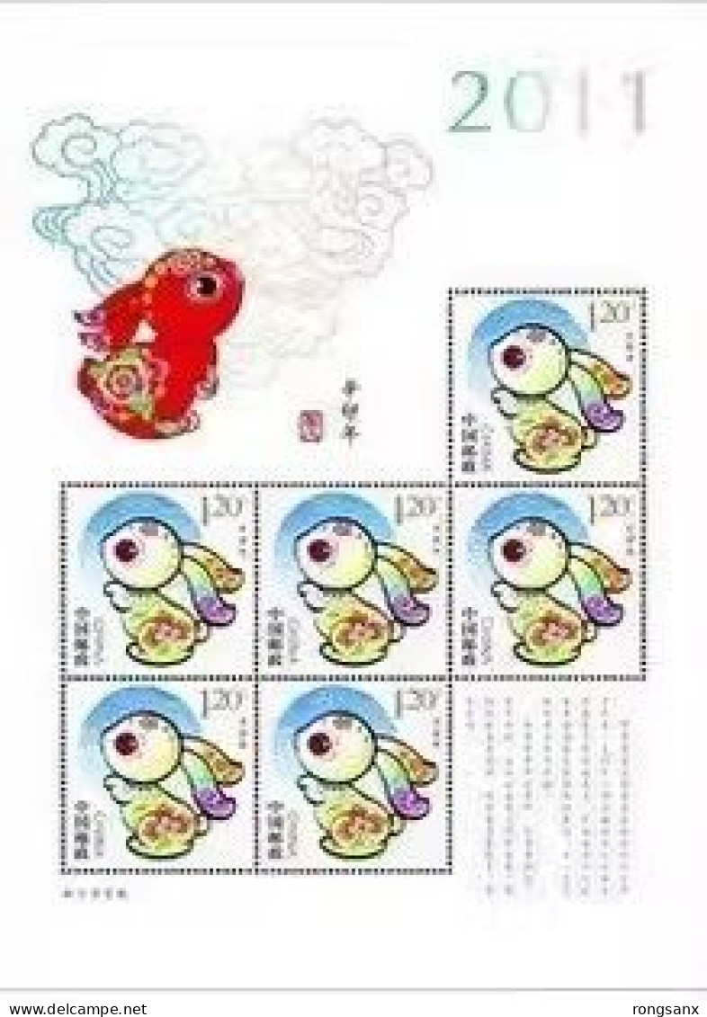 2011 China Year OF THE RABBIT SHEETLET OF 6V - Blocs-feuillets