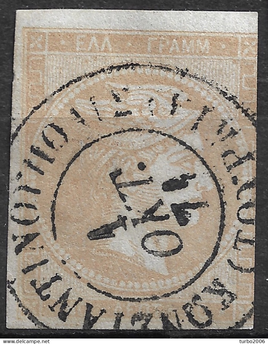 GREECE 1871-72  Large Hermes Paper Of Inferior Quality 40 L Yellow Bistre On Greenish Vl. 49 A / H 36 A CN Groom 23 A - Usados