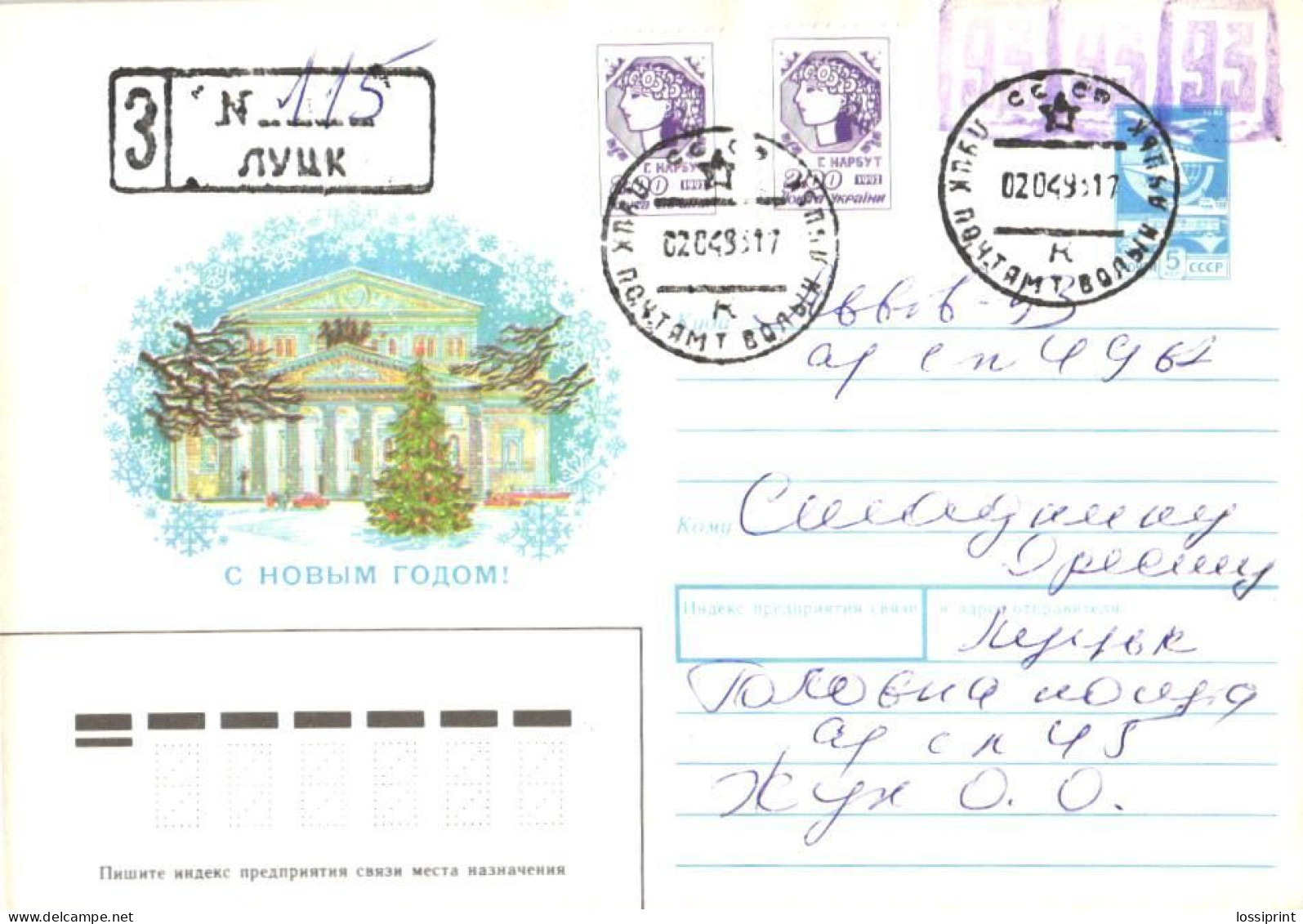 Ukraine:Ukraina:Registered Letter From Lutsk With Stamps Cancellations And Stamps, 1993 - Ucraina