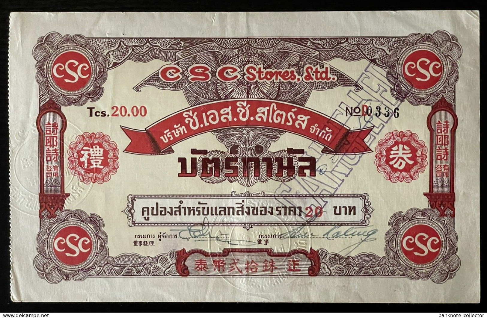 Thailand - Siam - Alter Gutschein - 20 Baht - 1957 ++++ - Tailandia
