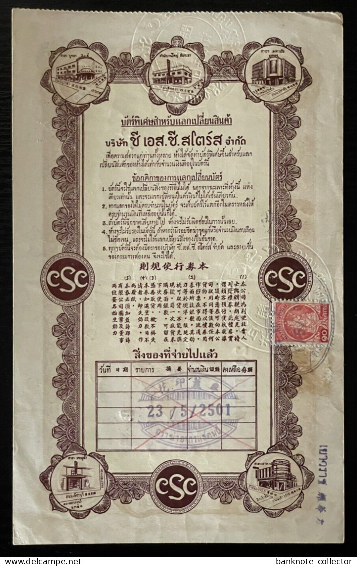 Thailand - Siam - Alter Gutschein - 20 Baht - 1957 ++++ - Thaïlande