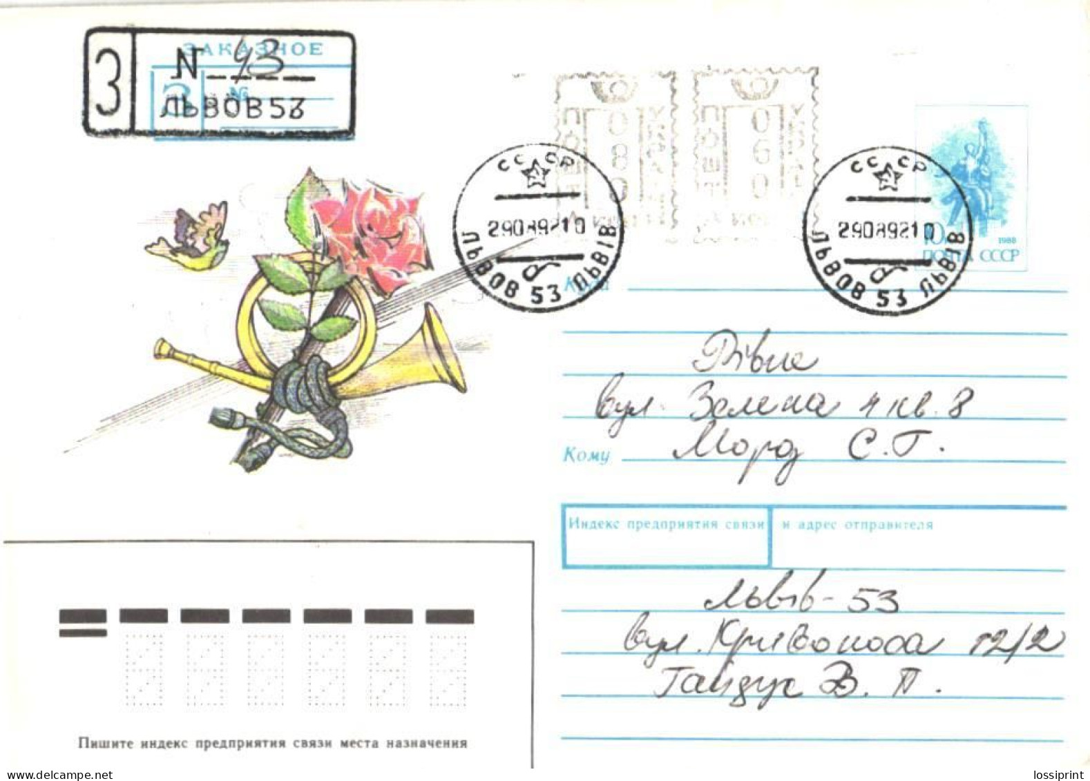 Ukraine:Ukraina:Registered Letter From Lvov 53 With Stamp Cancellation, 1992 - Ukraine