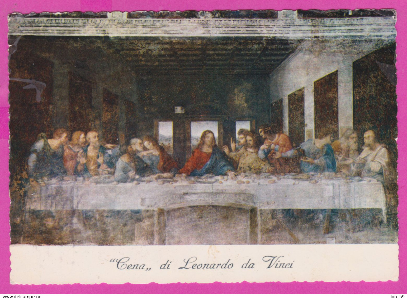 293908 / Italy - MILANO - The Last Supper By Leonardo Da Vinci PC 1970 USED - 5+50 L Coin Of Syracuse (178 Cecame) - 1961-70: Storia Postale
