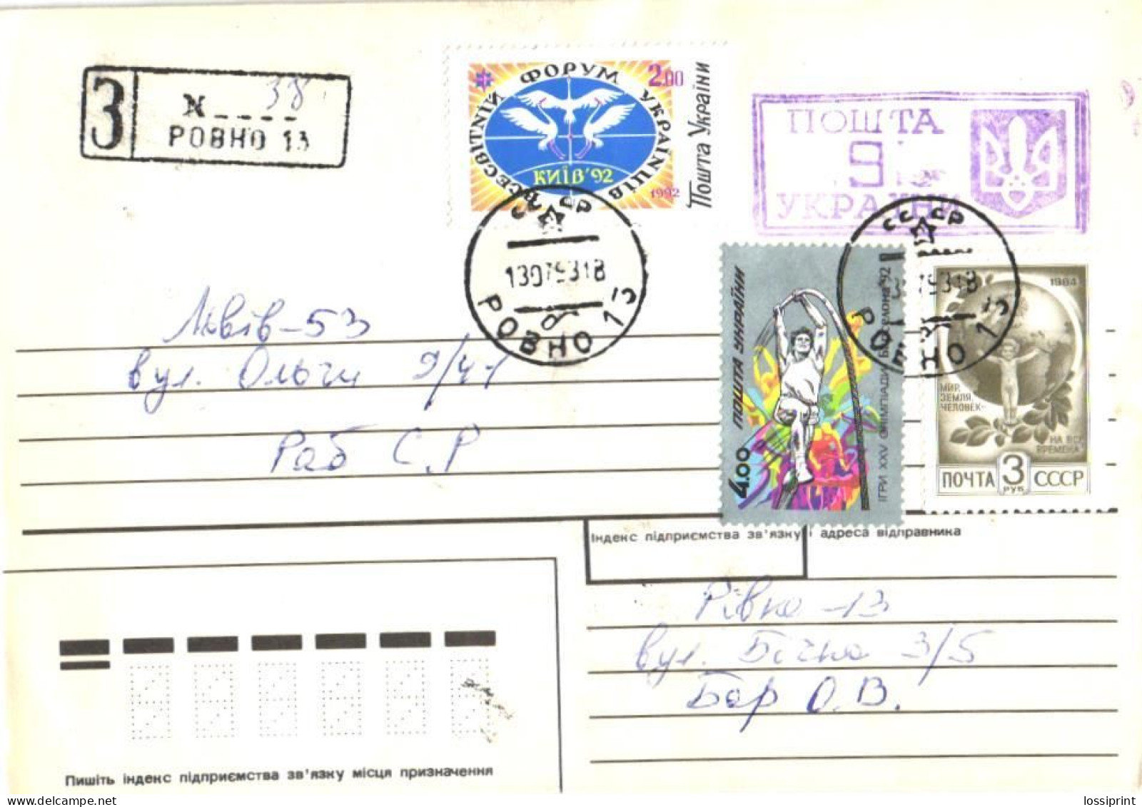 Ukraine:Ukraina:Registered Letter From Rovno13 With Soviet Unioln And Ukraine Stamps And Cancellation, 1993 - Ukraine