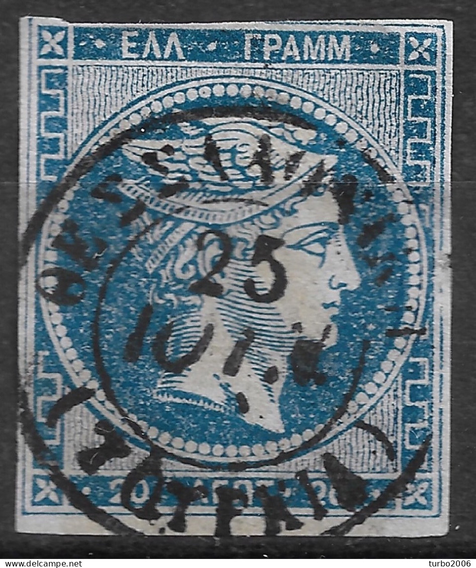 GREECE 1872-76  Large Hermes Meshed Paper Issue 20 L Deep Blue Vl. 55 / H 41 B Position 110 - Gebraucht