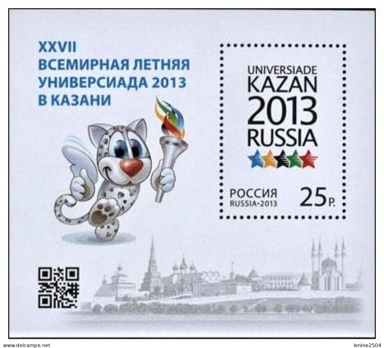 Russie 2013 YVERT N° 370 MNH ** - Blocs & Feuillets