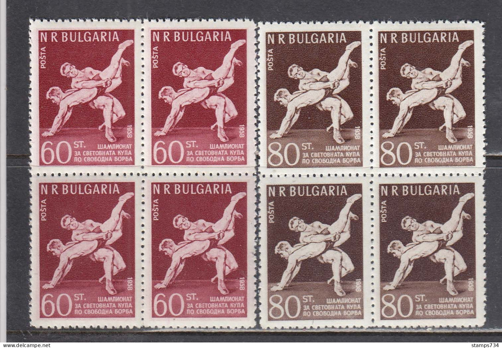 Bulgaria 1958 -World Championships In Freestyle Wrestling, Mi-Nr. 1067/68, Bloc Of Four, MNH** - Unused Stamps