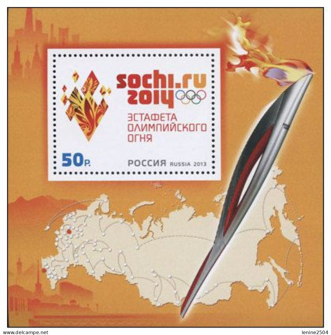 Russie 2013 YVERT N° 375 MNH ** Sochi 2014 - Blokken & Velletjes