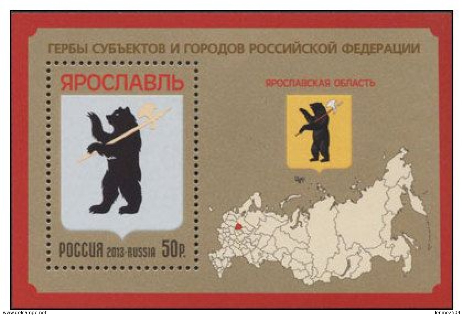 Russie 2013 YVERT N° 376 MNH ** - Blokken & Velletjes