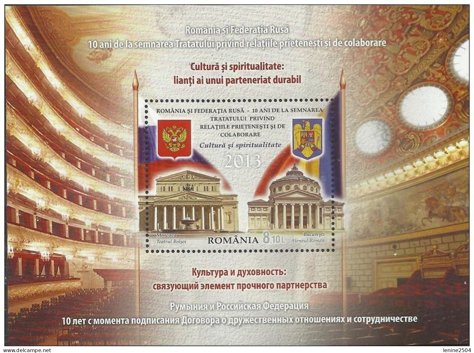 Russie 2013 YVERT N° 379 MNH ** + Conjoint Roumanie - Blocs & Hojas