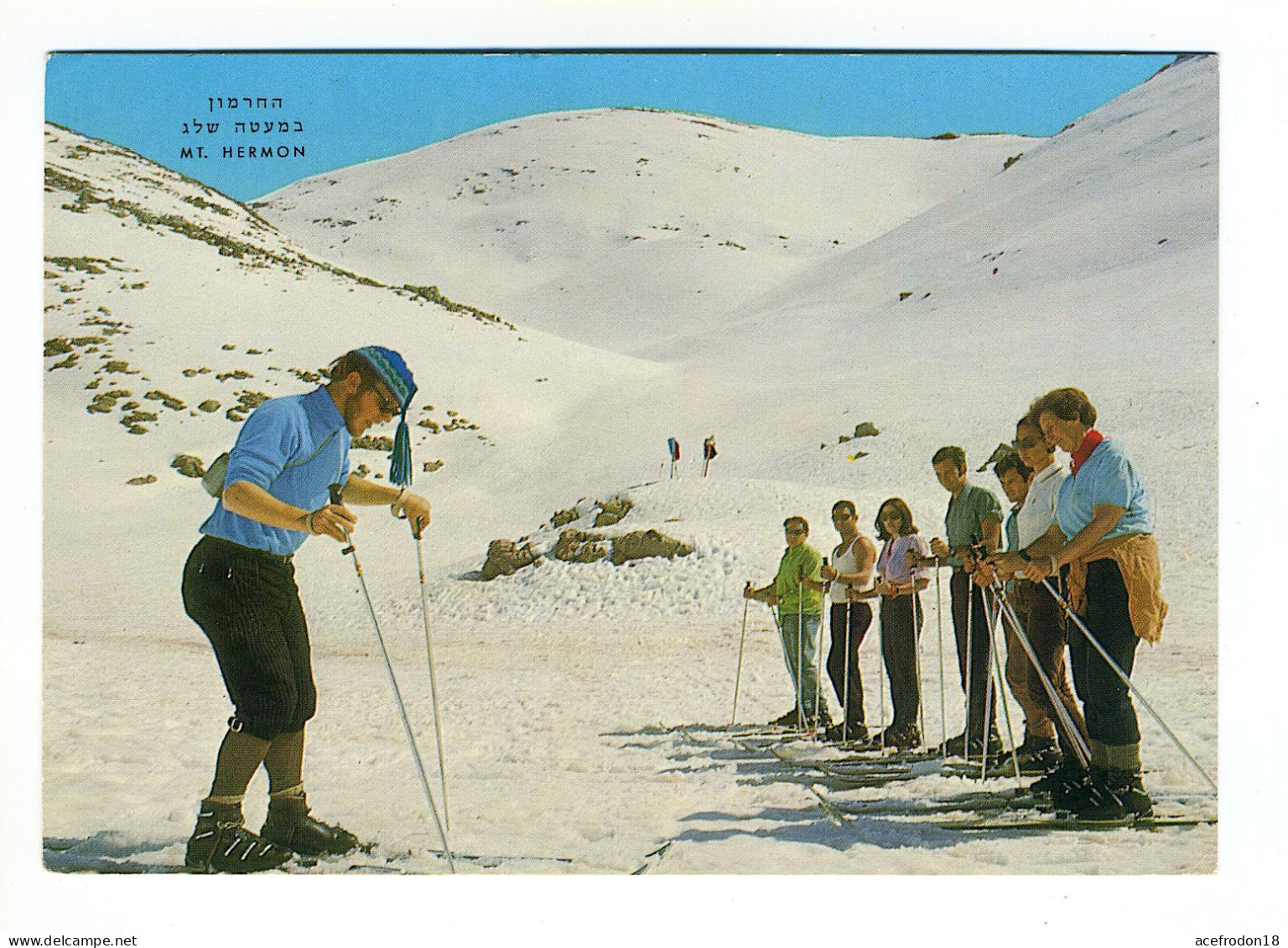 MONT HERMON - GOLAN HEIGHTS - Skieurs - Lebanon