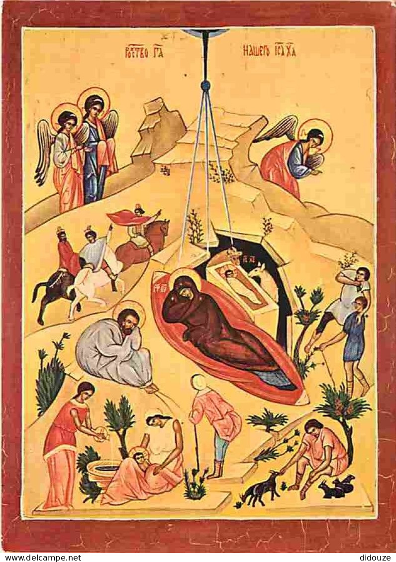 Art - Peinture Religieuse - Icône Russe - Nativité De N S Jésus Christ - CPM - Voir Scans Recto-Verso - Tableaux, Vitraux Et Statues