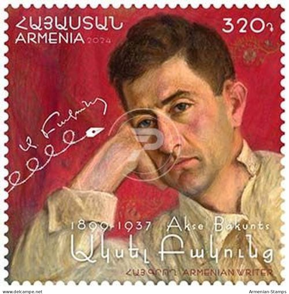 Armenia Arménie Armenien 2024 Mi 1385 125th Anniversary Of Aksel Bakunts Prose Writer, Film-writer, Translator MNH** - Armenien