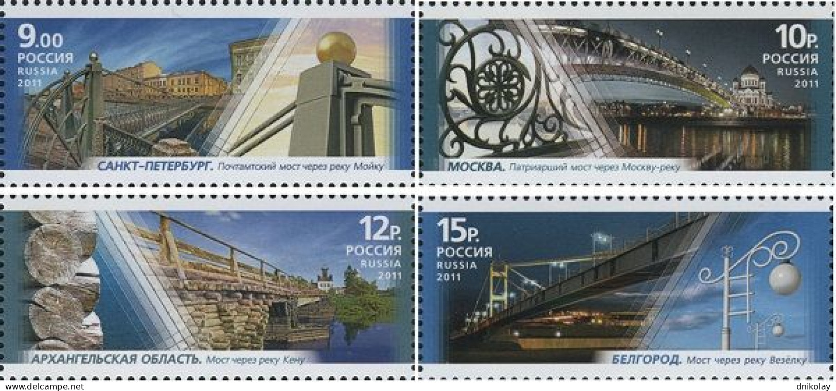 2011 1727 Russia Pedestrian Bridges MNH - Nuovi