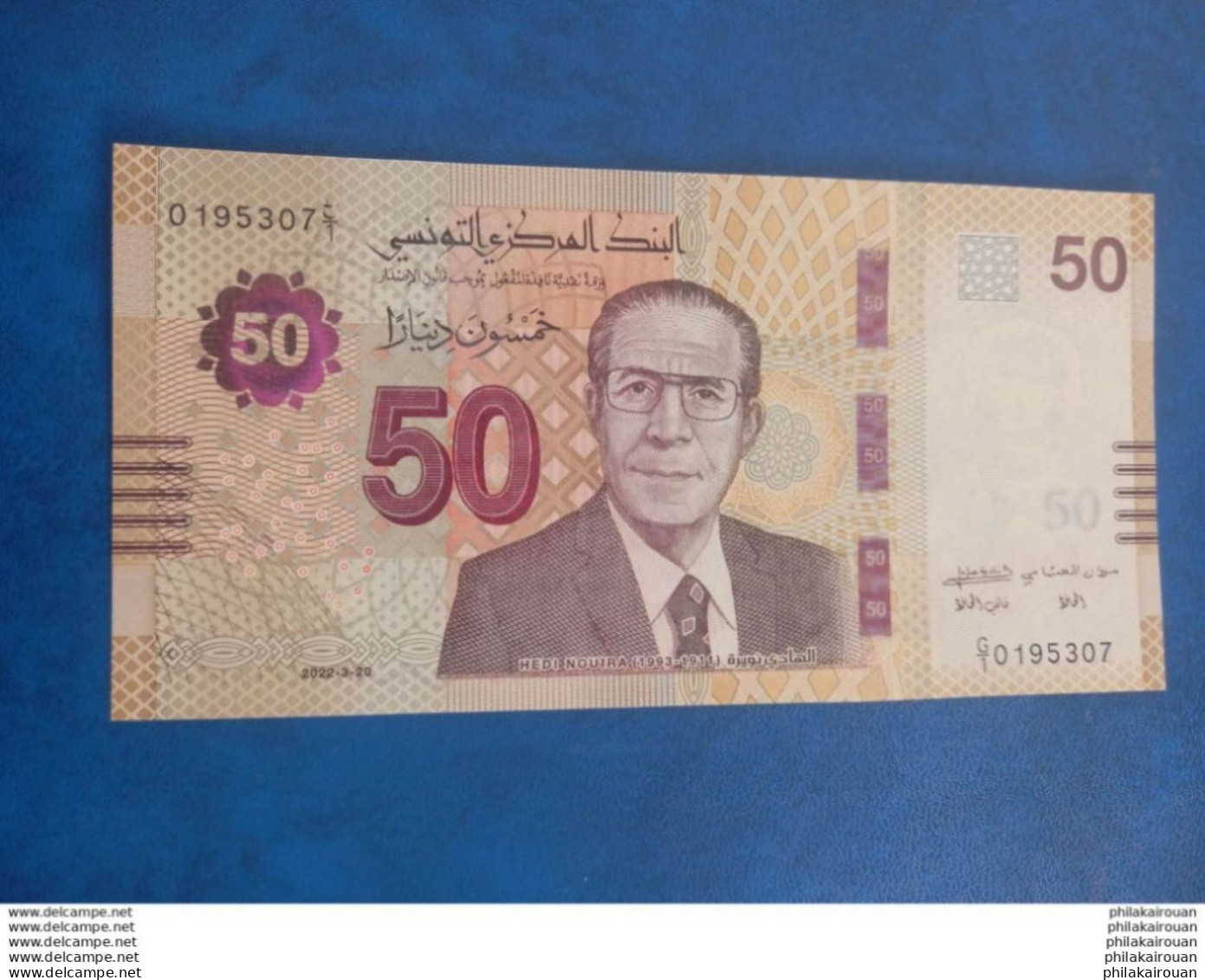 Billet De 50 Dinars 20 03 2022 UNC - Tunisie