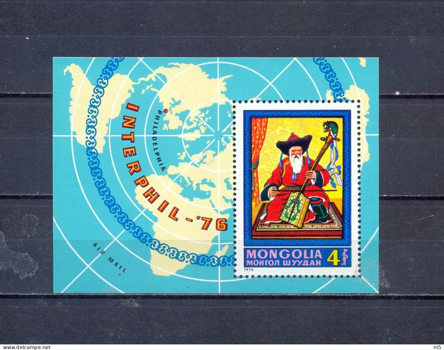 MONGOLIA - MNH - INTERPHIL 1976. -  MI.NO.BL 43 - CV = 4,50 € - Briefmarkenausstellungen