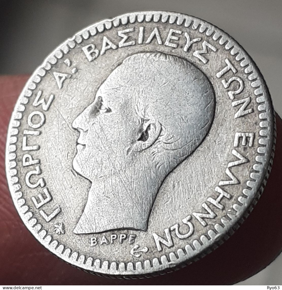 Monnaie 50 Lepta 1874 A Georges Ier Grèce - Griekenland