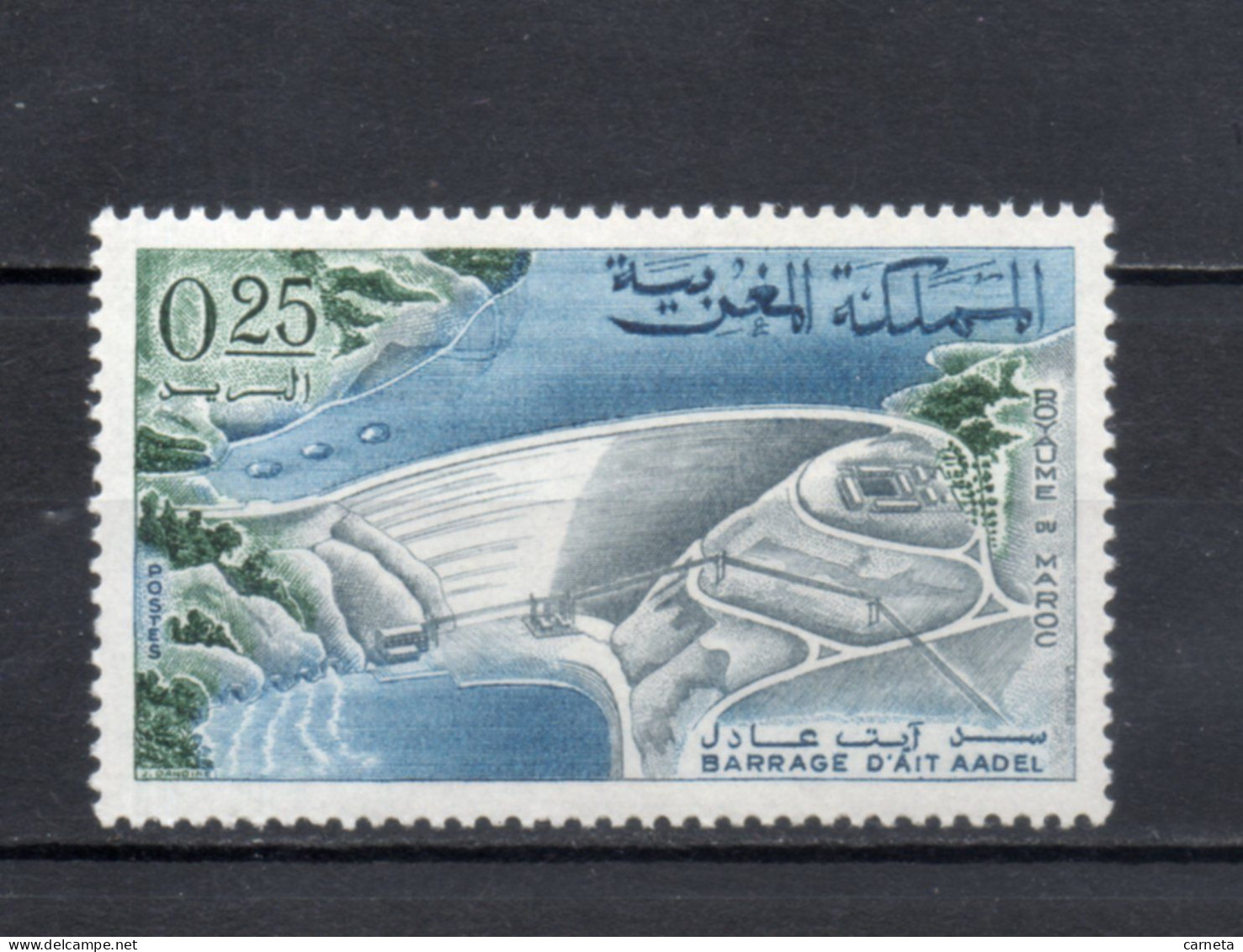 MAROC N°  517     NEUF SANS CHARNIERE  COTE 0.70€    BARRAGE - Morocco (1956-...)