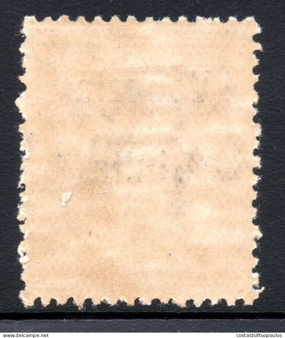 3068.1918 2 C. SC.N21a INVERTED OVERPR. MNH - Vénétie Julienne
