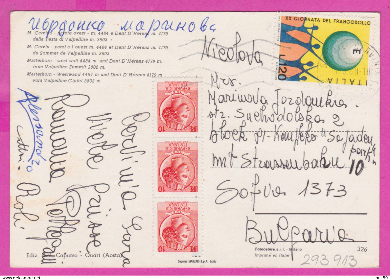 293913 / Italy - Mountain Matterhorn Cervino PC 1980 USED 3 X10 + 120 L Coin Of Syracuse XX Giornata Del Francobollo - 1971-80: Storia Postale