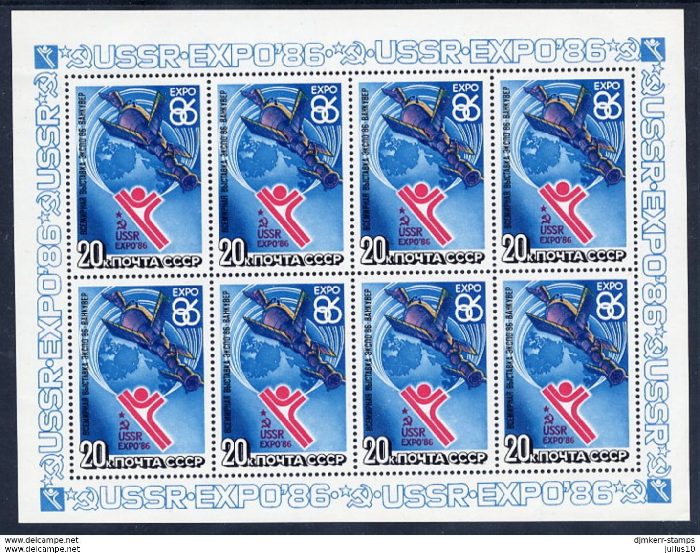 RUSSIA USSR 1986 Space Expo MNH(**) Mi 5589 - Russia & USSR