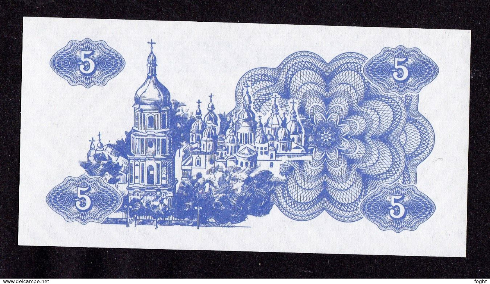 1991 Ukraine Ukrainian National Bank Banknote 5 Karbovantsiv,P#83A - Ucrania