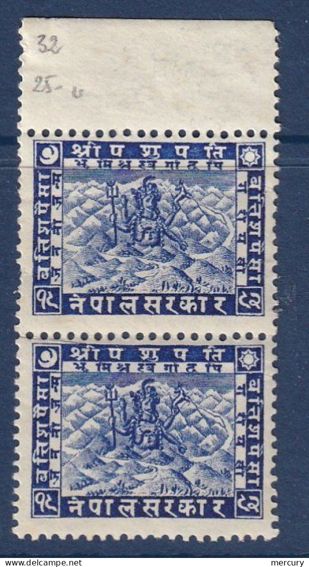 32 P. De 1932 En Paire - Nepal