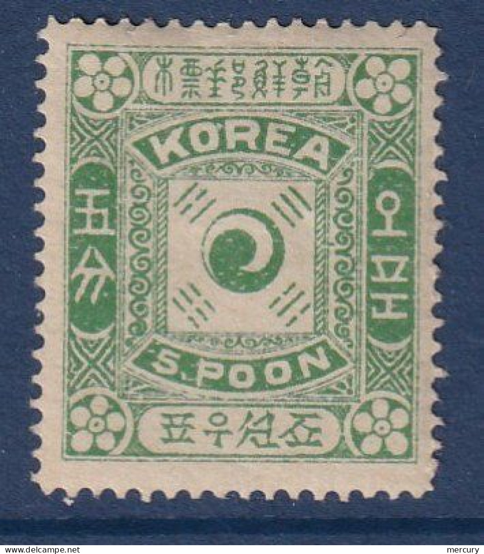 5 P. De 1895/99 - Corea (...-1945)
