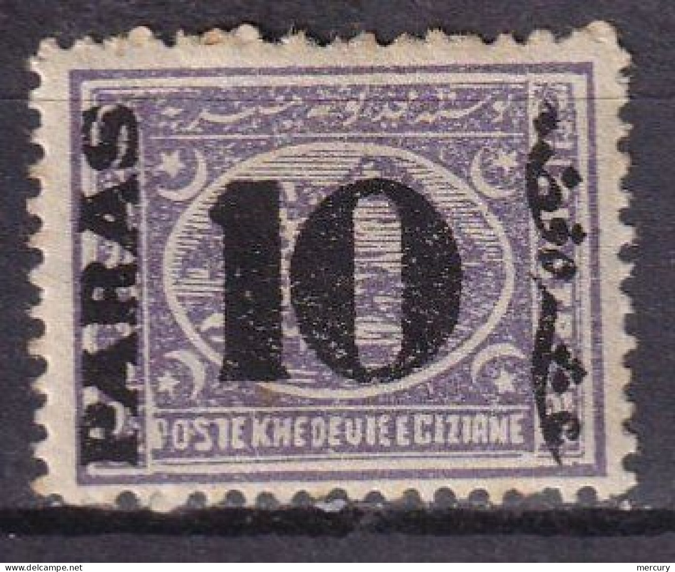 10 P. Sur 2 1/2 De 1879 - 1866-1914 Khedivate Of Egypt