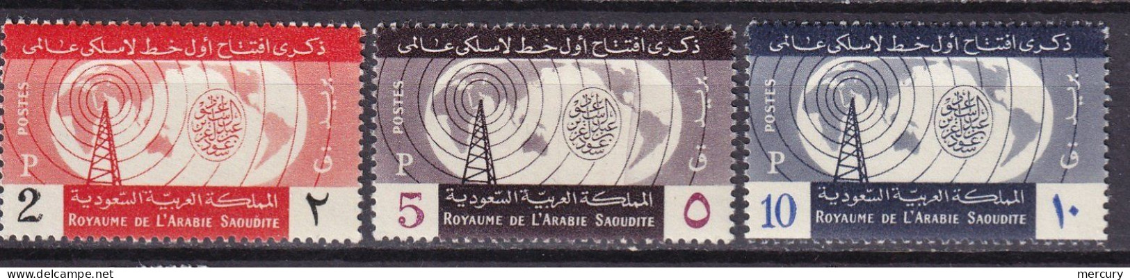 Radio-Ryad - Arabie Saoudite