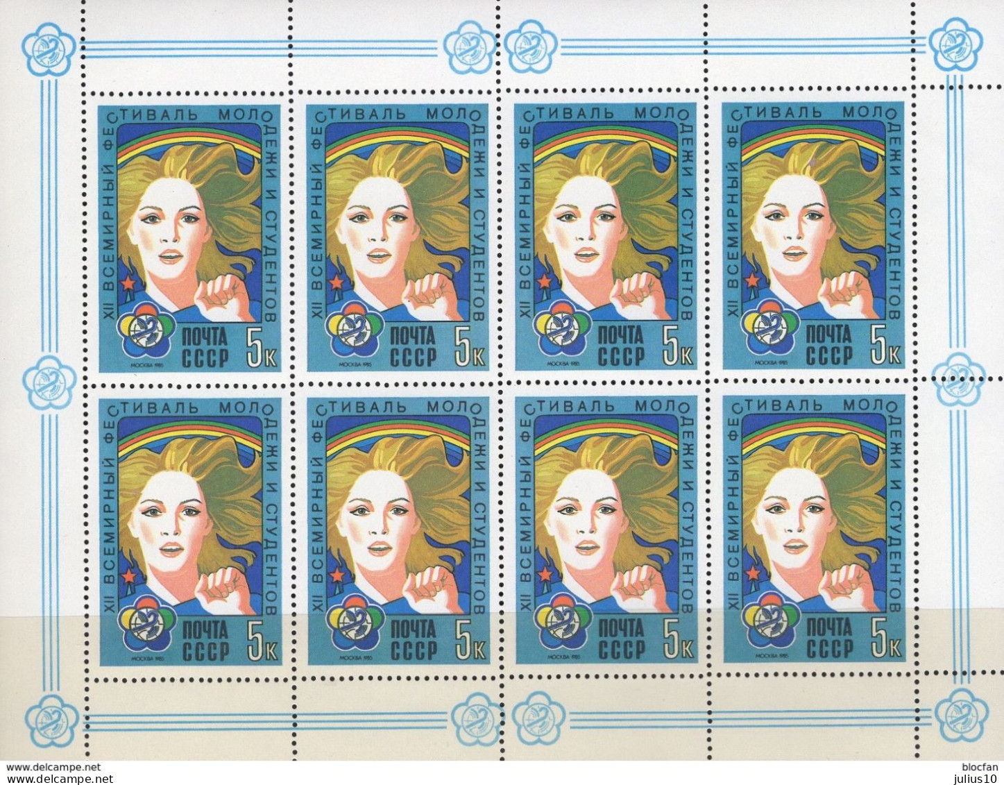 RUSSIA USSR 1985 Youth Festival MNH(**) Mi 5499 - Blokken & Velletjes