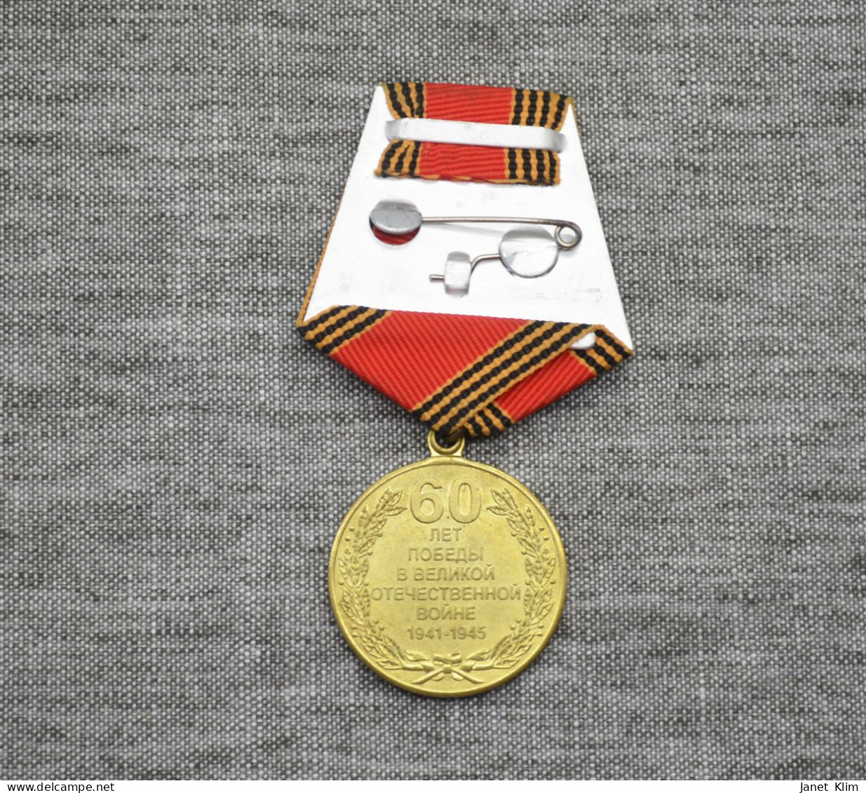 Vintage-Medal USSR-60 Years Of Victory In World War II - Russland