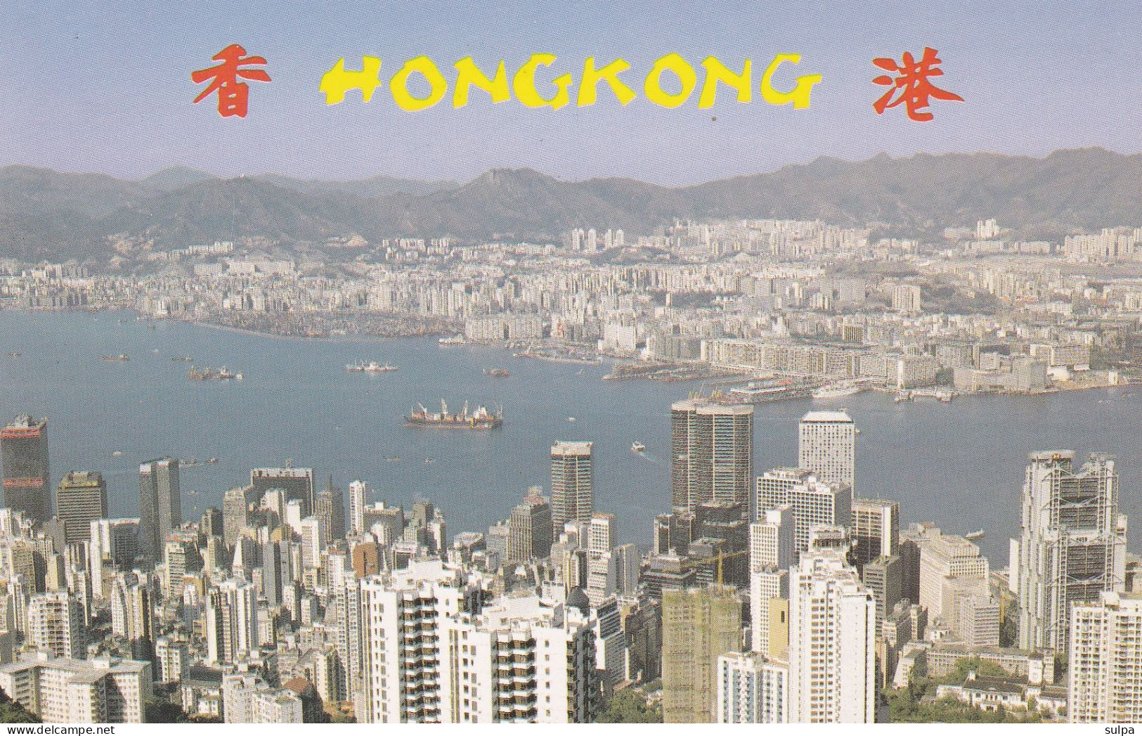 Hong Kong, View From The Pick - Chine