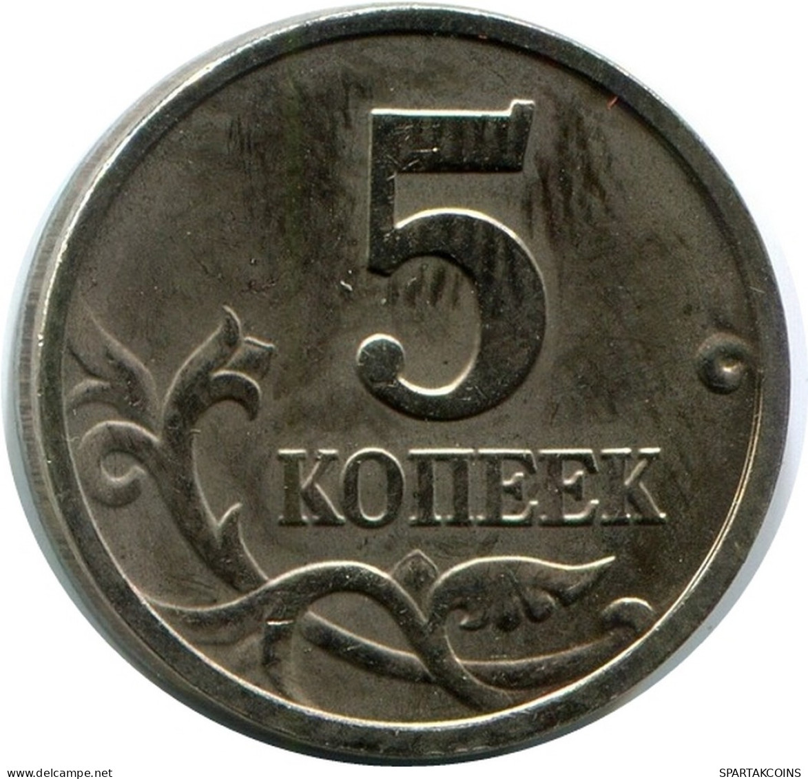 5 KOPEKS 2005 RUSSIE RUSSIA Pièce #AR148.F.A - Russland