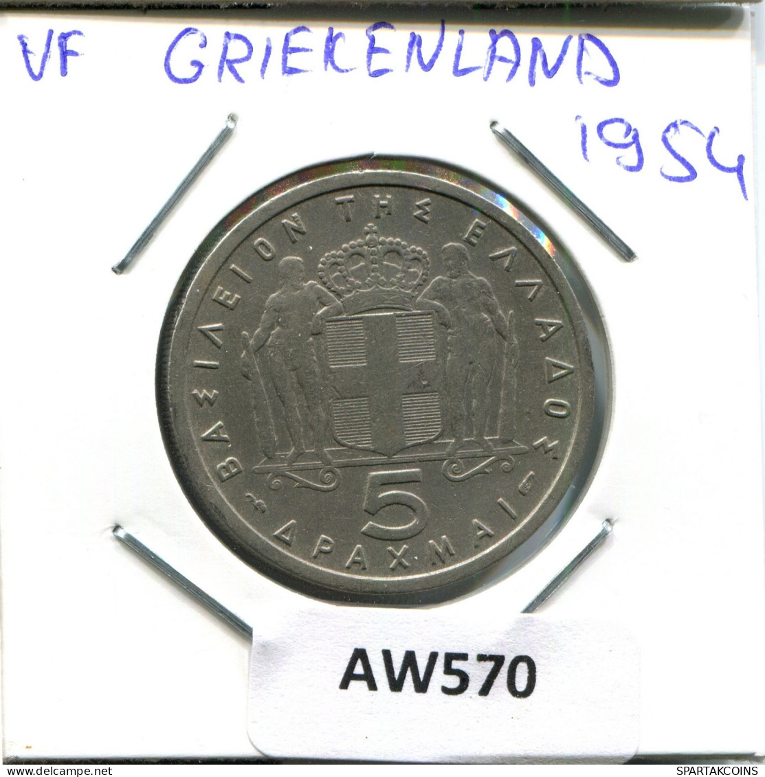 5 DRACHMES 1954 GRECIA GREECE Moneda #AW570.E.A - Griechenland