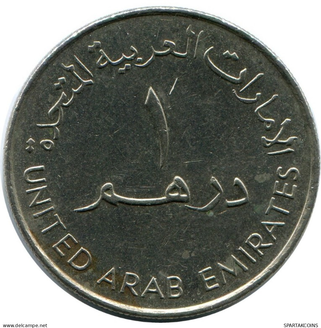 1 DIRHAM 1995 UAE ÉMIBATS UAE UNITED ARAB EMIRATES Islamique Pièce #AK161.F.A - Verenigde Arabische Emiraten