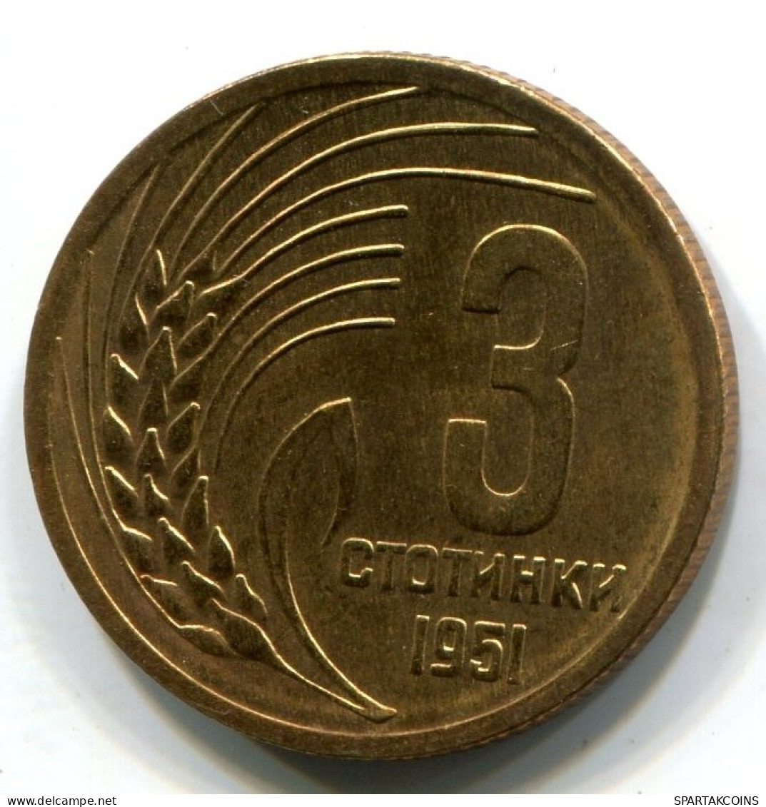 3 STOTINKI 1951 BULGARIA Moneda UNC #W11443.E.A - Bulgarie