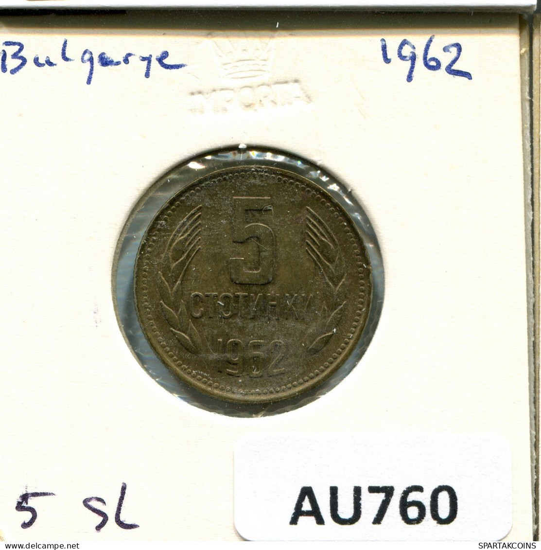 5 STOTINKI 1962 BULGARIA Moneda #AU760.E.A - Bulgarije