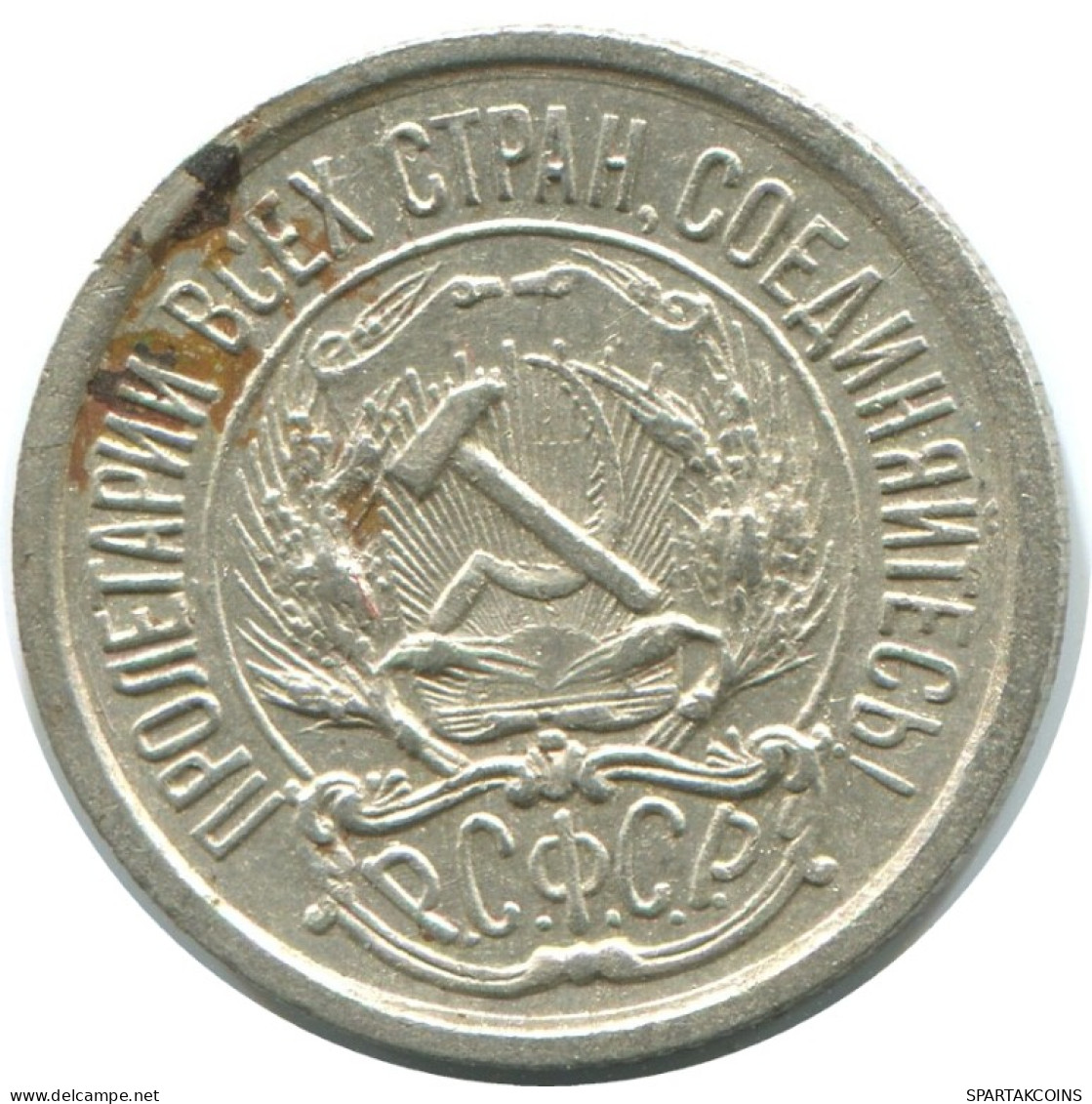 10 KOPEKS 1923 RUSSIA RSFSR SILVER Coin HIGH GRADE #AE887.4.U.A - Russland