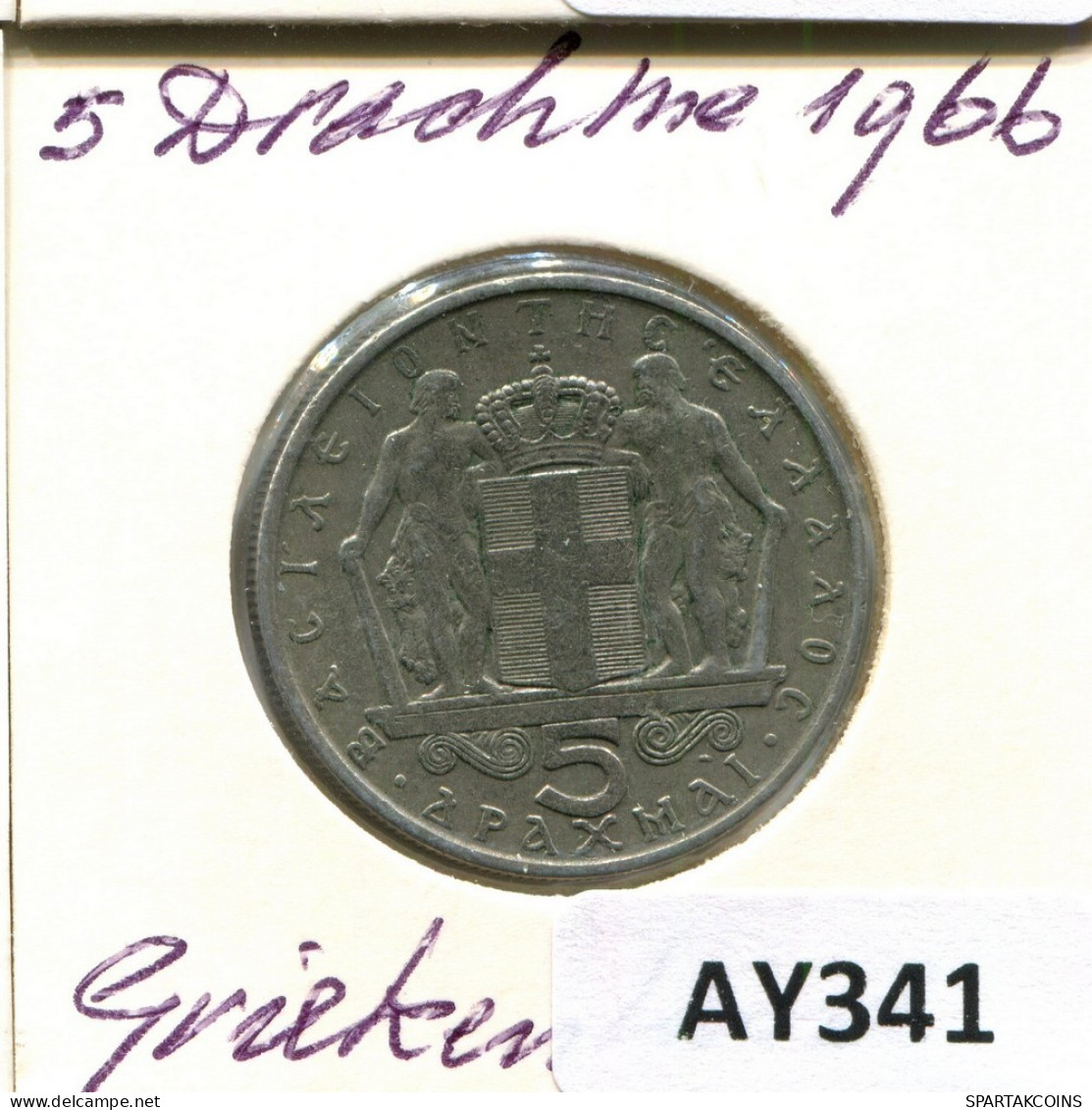 5 DRACHMES 1966 GRÈCE GREECE Pièce #AY341.F.A - Greece