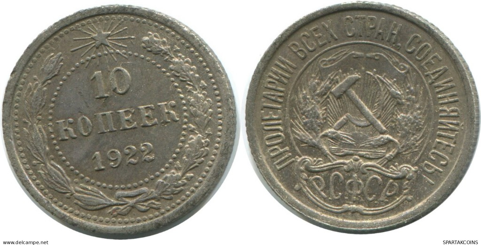 10 KOPEKS 1923 RUSIA RUSSIA RSFSR PLATA Moneda HIGH GRADE #AE874.4.E.A - Russia
