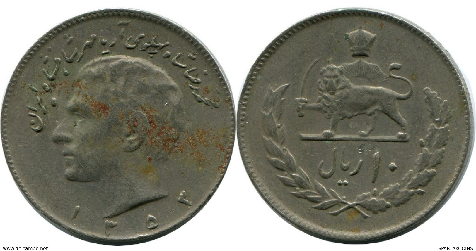 IRANÍ 20 RIALS 1977 Islámico Moneda #AK060.E.A - Iran