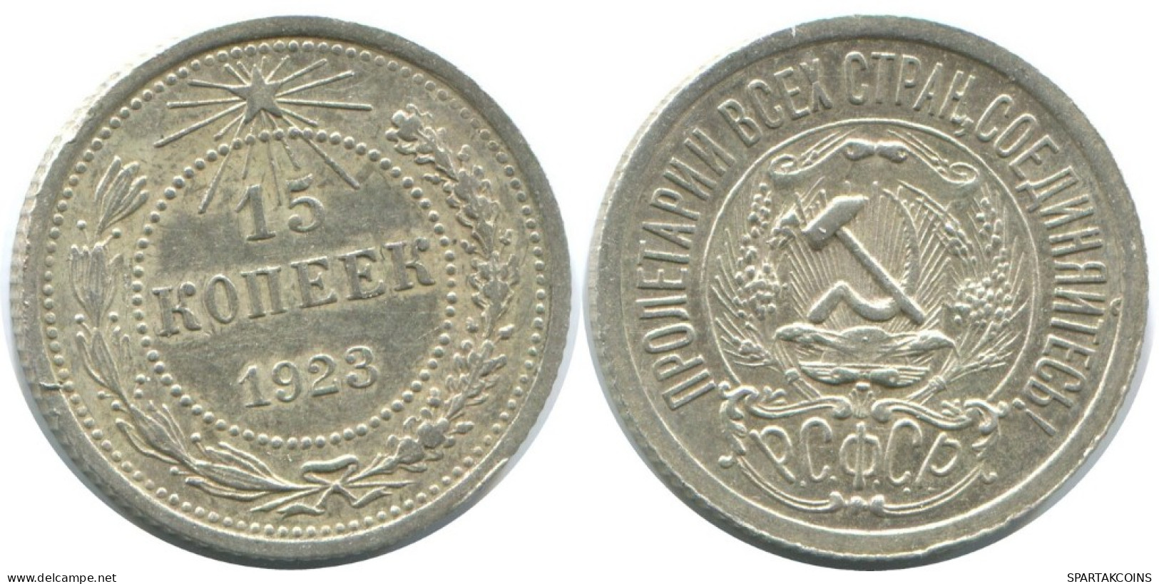 15 KOPEKS 1923 RUSSIA RSFSR SILVER Coin HIGH GRADE #AF077.4.U.A - Russia