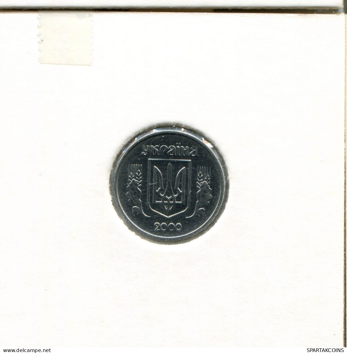 1 Kopiika 2000 UKRAINE Coin #AS065.U.A - Ucrania