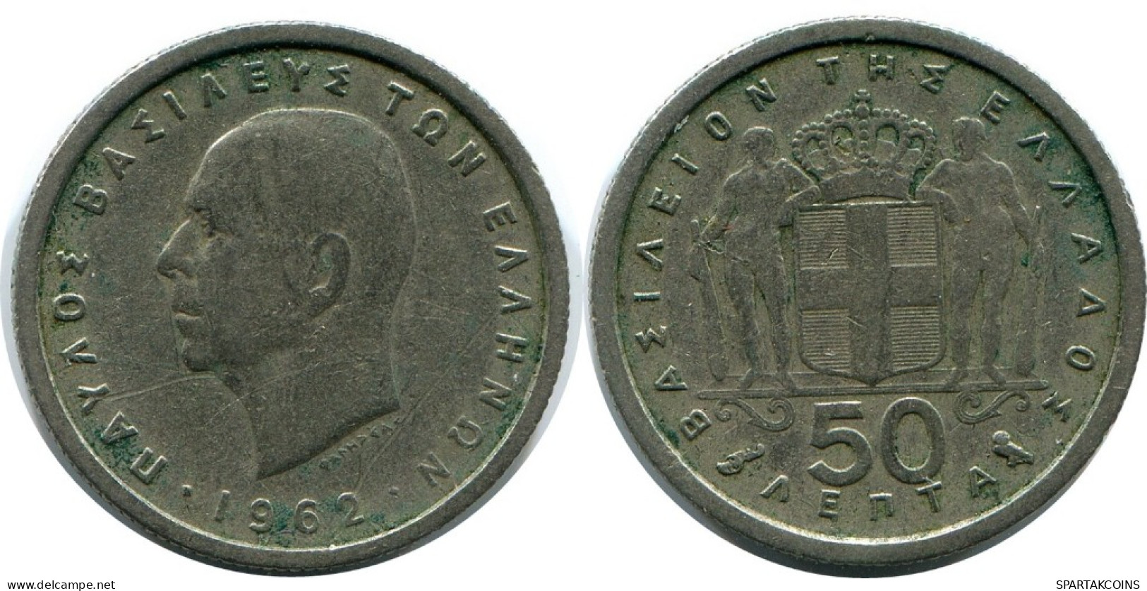 50 LEPTA 1962 GRIECHENLAND GREECE Münze Paul I #AH730.D.A - Greece