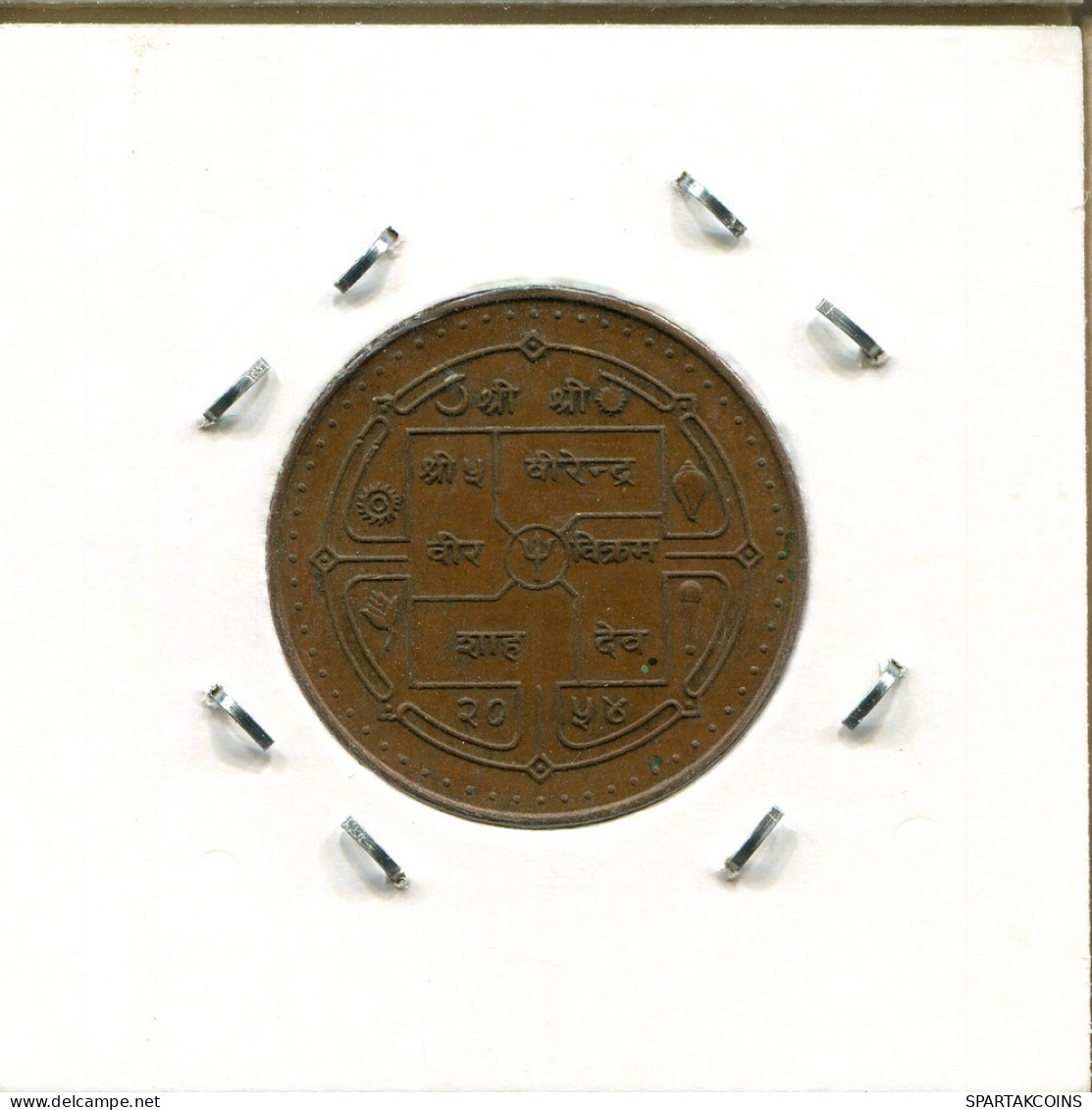 5 RUPEE 1997 NEPAL Coin #AS141.U.A - Népal