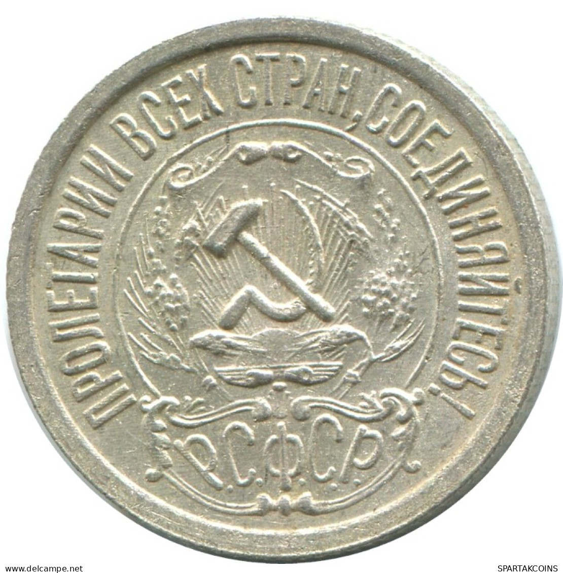 15 KOPEKS 1922 RUSSIA RSFSR SILVER Coin HIGH GRADE #AF236.4.U.A - Russie