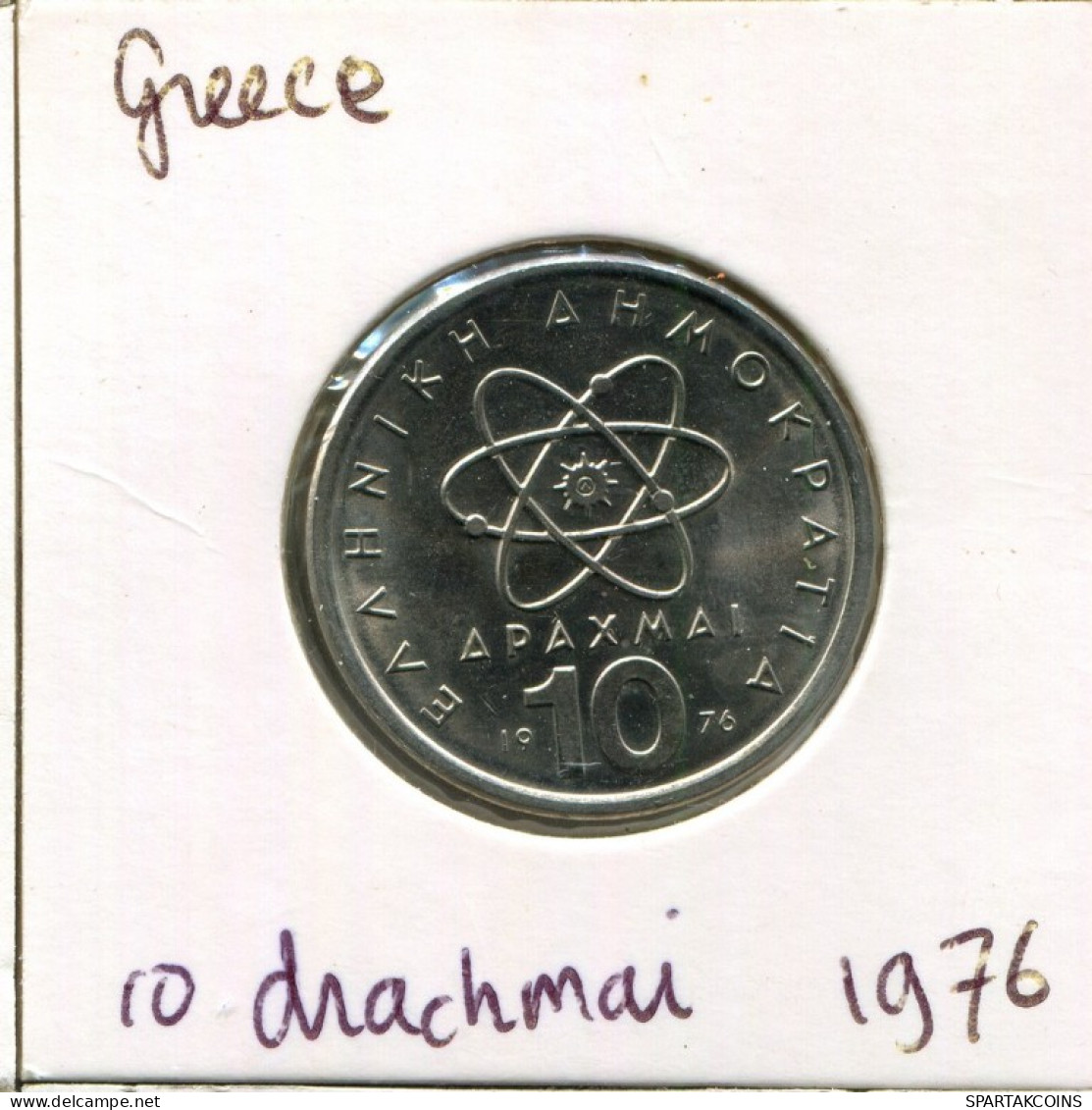 10 DRACHMES 1976 GRIECHENLAND GREECE Münze #AK418.D.A - Greece